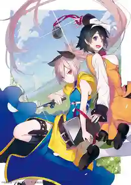 Shokei Shoujo no Virgin Road (The Executioner and Her Way of Life) เวอร์จิน โร้ด เพชฌฆาตสาวบนเส้นทางพิสุทธิ์ พากย์ไทย