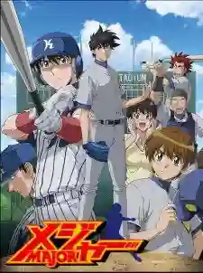 Major Season 3 ถนนนักสู้สู่ทีมเบสบอล ภาค 3 ตอนที่ 1-26 พากย์ไทย