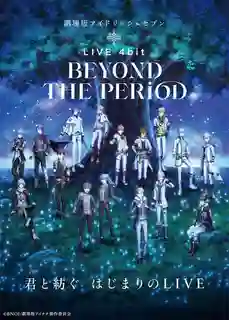 IDOLiSH7 The Movie Live 4Bit Beyond The Period Day 1 ซับไทย