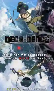 Deca Dence ซับไทย