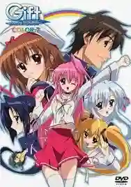 Gift Eternal Rainbow ซับไทย