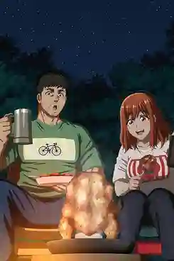 Futari Solo Camp แคมป์โซโล่กับสองเรา ซับไทย