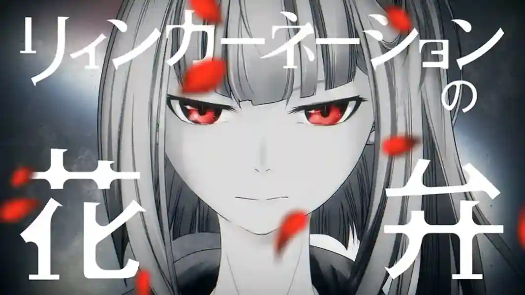 Reincarnation no Kaben Petals of Reincarnation มหาศึกวีรชนข้ามภพ ซับไทย