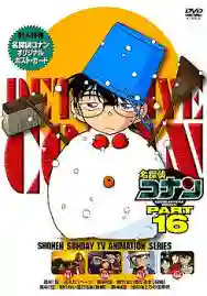 Detective Conan ยอดนักสืบจิ๋วโคนัน ปี16 พากย์ไทย