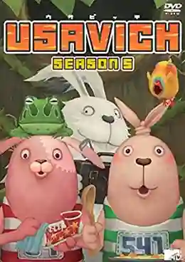 USAVICH ซี้ป่วนก๊วนกระต่าย ภาค 5 ซับไทย