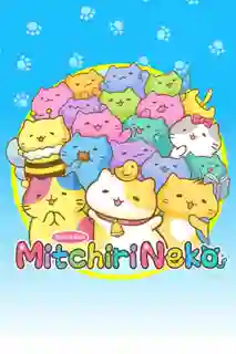 Mitchiri Neko ซับไทย