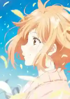 Kyoukai no Kanata Movie 2: I’ll Be Here – Mirai-hen  มิไรเฮน มูฟวี่ พากย์ไทย