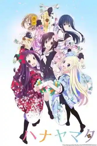 Hanayamata บุษบาภาษาศิลป์ ซับไทย