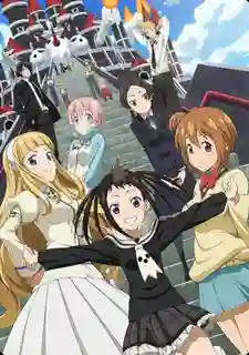 Soul Eater Not! โซลอีทเตอร์ น็อต! ซับไทย
