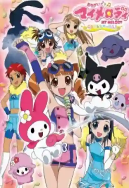 My Melody มายเมโลดี้ หนูน้อยแห่งป่าเมอร์รี่แลนด์ พากย์ไทย