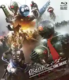 Kamen Rider THE FIRST And THE NEXT พากย์ไทย