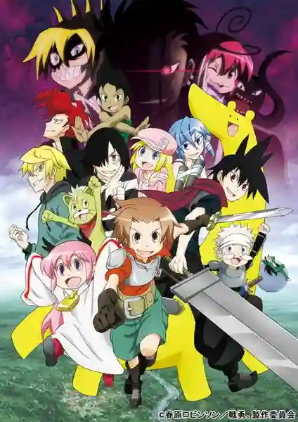 Senyuu ภาค1 ซับไทย