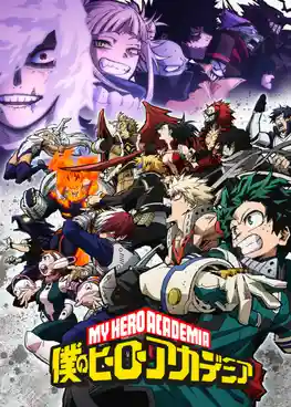 Boku no Hero Academia 6th Season (My Hero Academia Season 6) มายฮีโร่ อคาเดเมีย ภาค 6 ซับไทย