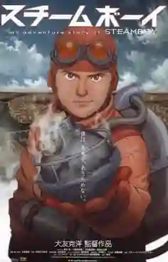 Steamboy สตีมบอย วีรบุรุษจักรกลไอน้ำปฏิวัติโลก (2004) พากย์ไทย