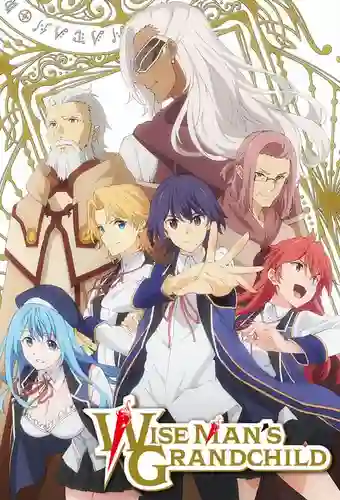 Kenja no Mago หลานจอมปราชญ์ ซับไทย