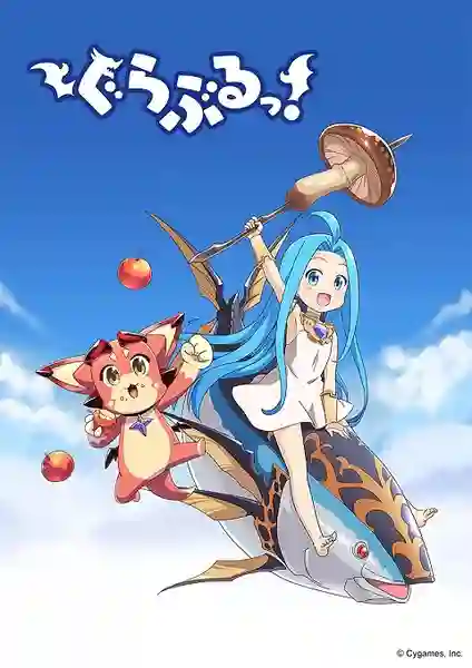 Guraburu ซับไทย