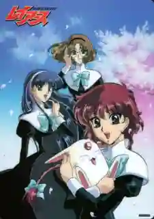 Magic Knight Rayearth OVA นักรบสาวเรย์เอิร์ธ OVA พากย์ไทย