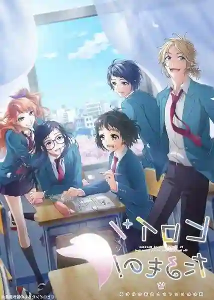 Heroine Tarumono! Kiraware Heroine to Naisho no Oshigoto ฮิโยริสาวผู้จัดการไอดอลฝึกหัด ซับไทย
