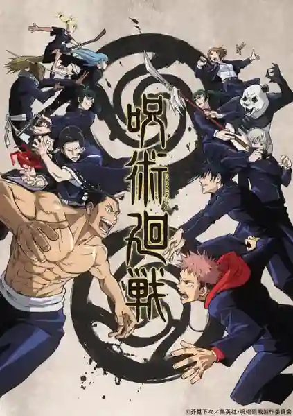 Jujutsu Kaisen มหาเวทย์ผนึกมาร พากย์ไทย