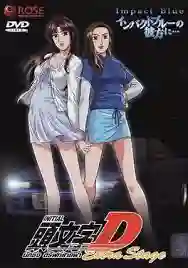Initial D นักซิ่งดริฟท์สายฟ้า Extra Stage 2 ซับไทย