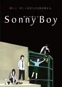 Sonny Boy ซันนีบอย ซับไทย