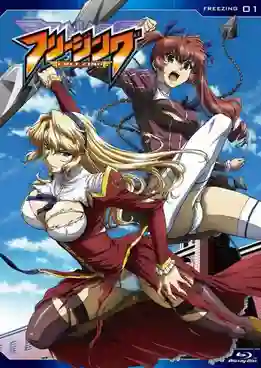 Freezing นักสู้พันธุ์พิฆาต ภาค1 ซับไทย