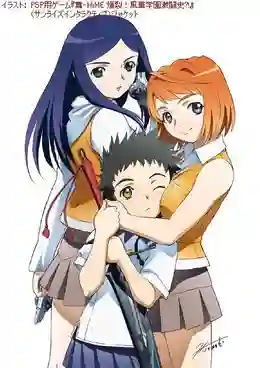 Mai HiME ศึกศาสตราเจ้าหญิงแห่งดวงดาว ตอนที่ 1-26 พากย์ไทย