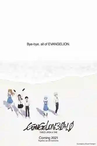 EVANGELION 3.0+1.01 THRICE UPON A TIME (2021) อีวานเกเลียน 3.0+1.0 ซับไทย