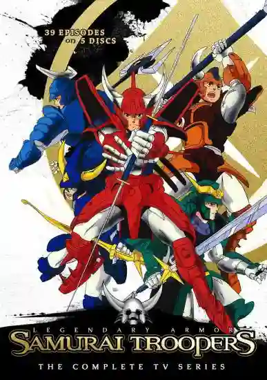 Samurai Trooper ซามูไรทรูปเปอร์ พากย์ไทย