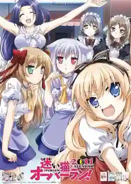 Mayoi Neko Overrun แมวหลงเกินพิกัด ซับไทย