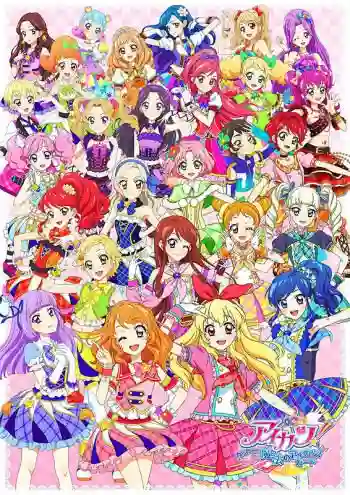 Aikatsu Nerawareta Mahou no Aikatsu Card ซับไทย