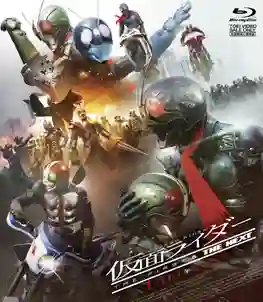 Kamen Rider THE FIRST And THE NEXT พากย์ไทย