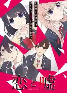 Koi to Uso จะรักหรือจะหลอก ซับไทย