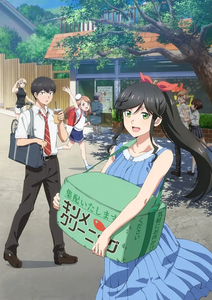 Kirei ni Shitemoraemasu ka คิมเมะ คลีนนิ่ง สะอาดนิ้งไม่ทิ้งรอย ซับไทย