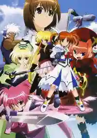 Mahou Shoujo Lyrical Nanoha A's นาโนฮะ ภาค2 ตอนที่ 1-13 จบ พากย์ไทย