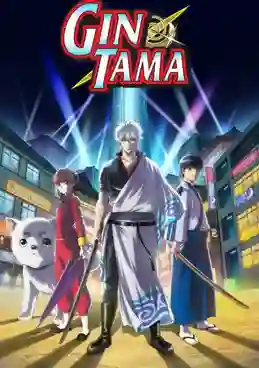 Gintama Season 8 กินทามะ ซีซั้น 8 ซับไทย