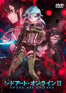Sword Art Online II ซอร์ดอาร์ตออนไลน์ ภาค2 พากย์ไทย