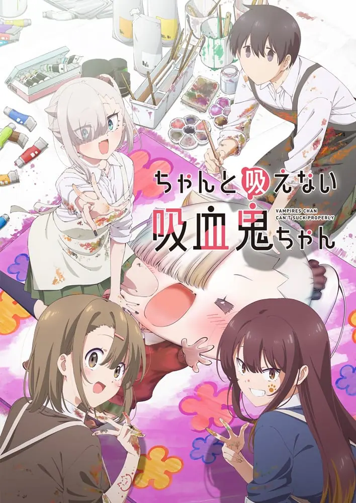 Chanto Suenai Kyuuketsuki-chan น้องหนูแวมไพร์ กัดไม่เชี่ยวดูดไม่ขึ้น ซับไทย