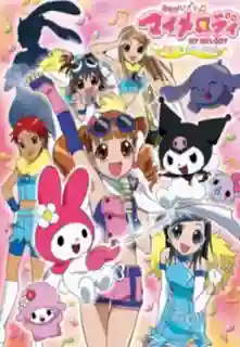 My Melody มายเมโลดี้ หนูน้อยแห่งป่าเมอร์รี่แลนด์ พากย์ไทย