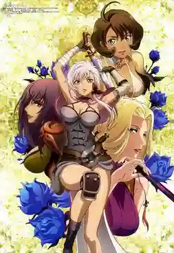 Blade and Soul ใบมีดและจิตวิญญาณ ซับไทย