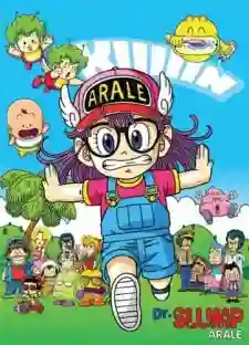Dr.Slump and Arale ดร.สลัมป์ กับหนูน้อยอาราเล่ พากย์ไทย