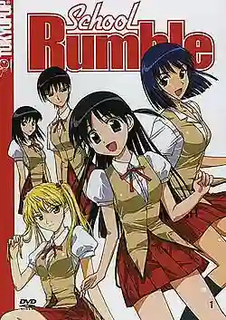 School Rumble สูตรรักฉบับนักเรียน ภาค1 พากย์ไทย