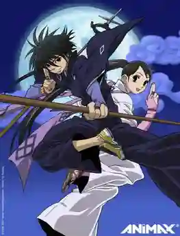 Kekkaishi ผู้ผนึกมาร พากย์ไทย