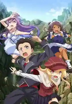 Ryuugajou Nanana no Maizoukin สมบัติผีสาว ซับไทย