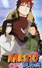 Naruto Shippuden นารูโตะ ตำนานวายุสลาตัน ซีซั้น19 ซับไทย