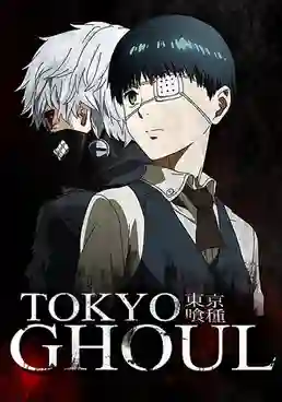 Tokyo Ghoul โตเกียวกูล ภาค1 พากย์ไทย