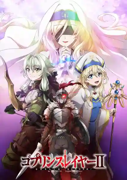 Goblin Slayer II ก็อบลินสเลเยอร์ ซีซั่น 2 ซับไทย