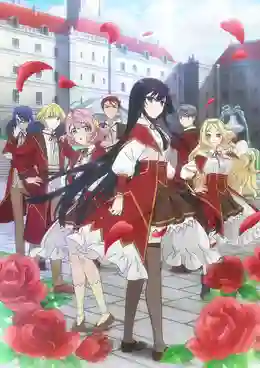 Akuyaku Reijou Level 99 Watashi wa UraBoss desu ga Maou de wa Arimasen ชีวิตไม่ง่ายของนางร้าย LV99 ซับไทย