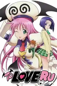 To Love-Ru ทูเลิฟรู ภาค1 พากย์ไทย