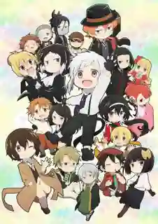 Bungo Stray Dogs Wan! คณะประพันธกรจรจัด ซับไทย